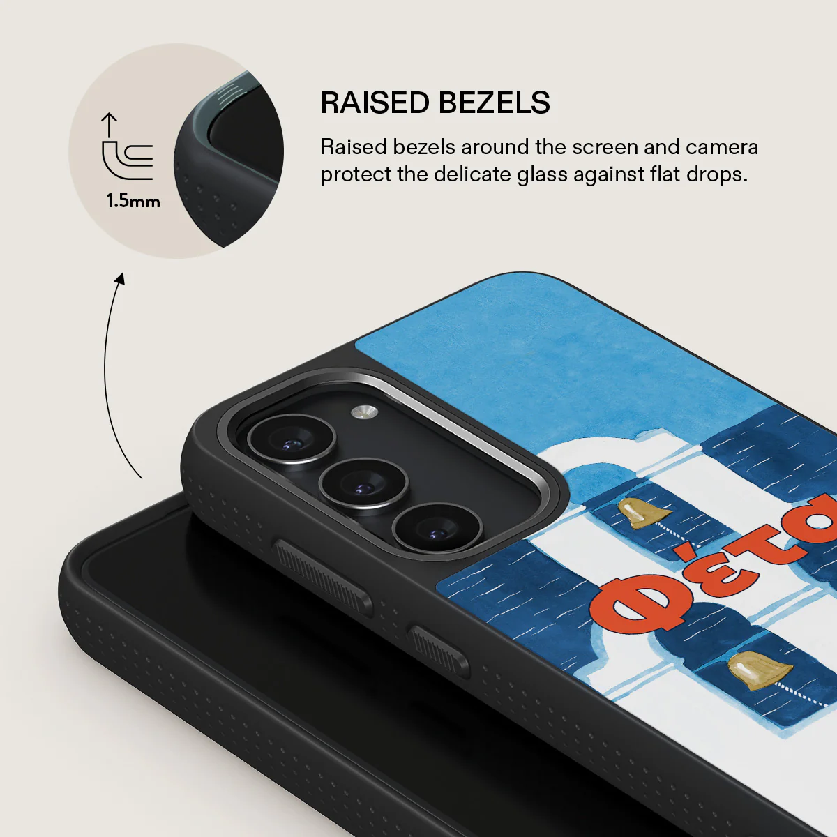 Feta - Samsung Galaxy S23 Plus Case - Image 15